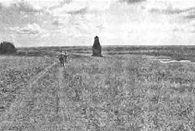 Рис 137 Вид сверху на дорогу ведущую к Билярскому Святому Ключу Фотография - фото 137