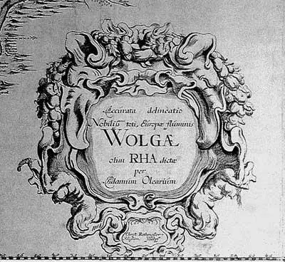 Рис 180 Фрагмент старинной карты А Олеария 1636 года Здесь река Волга - фото 180