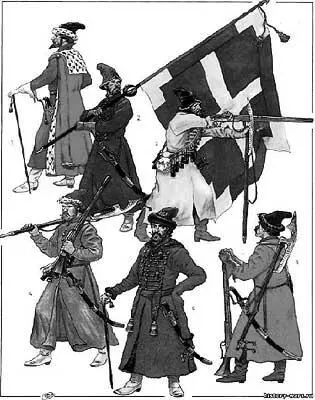 Рис 181 Русские стрельцы XVII века Рисунок Р ПаласиосаФернандеса - фото 181