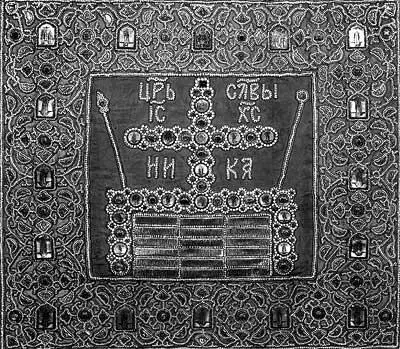 Рис 256 Пелена жемчужная Крест на Голгофе Мастерские Московского - фото 262