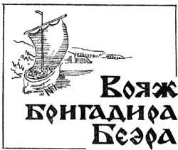 Столичный спектакль о первоприобретенном серебре разыгрывался блестяще - фото 17