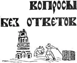 Кроме давних вопросов о том насколько историчны легенды о чеканке Акинфием - фото 2