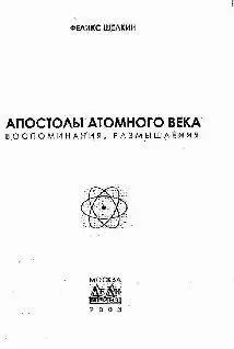 Самый неизвестный среди самых заслуженных Чем дальше в историю уходят первые - фото 2