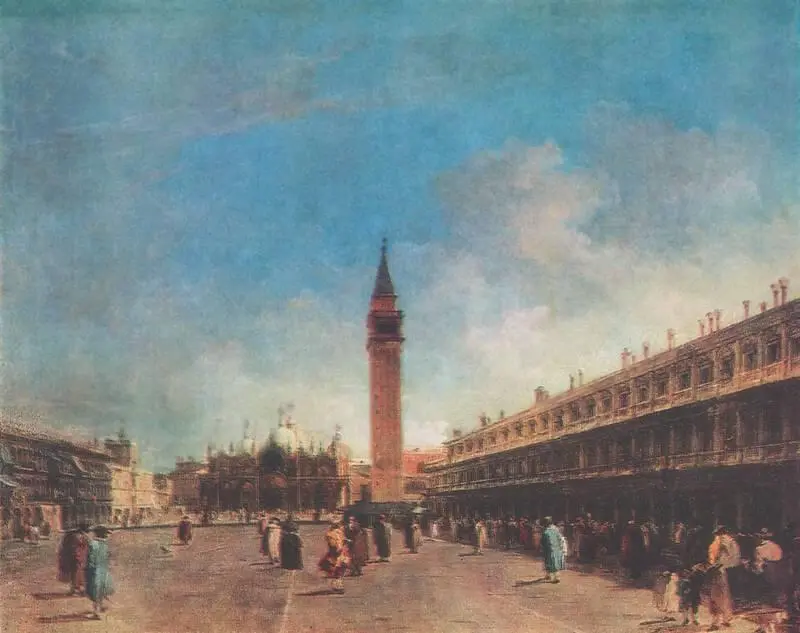 Ф Гварди Венеция Площадь Св Марка ок 1760х Метрополитенмузей - фото 39