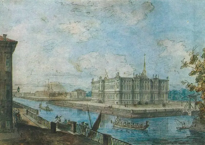 Ф Я Алексеев Вид на Михайловский замок в Петербурге Третьяковская - фото 138