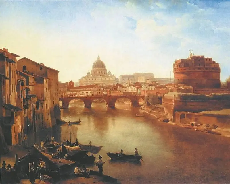 С Ф Щедрин Новый Рим Замок Св ангела 1823 Третьяковская галерея - фото 146