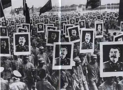 На следующем развороте Китайские коммунисты несут портреты Сталина на - фото 72