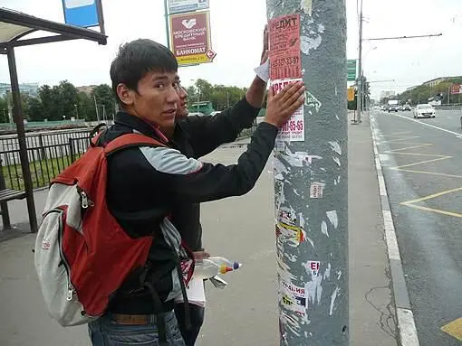 фото 7 Клиент на наживку клюнул Что дальше В объявлениях москвичам и гостям - фото 7