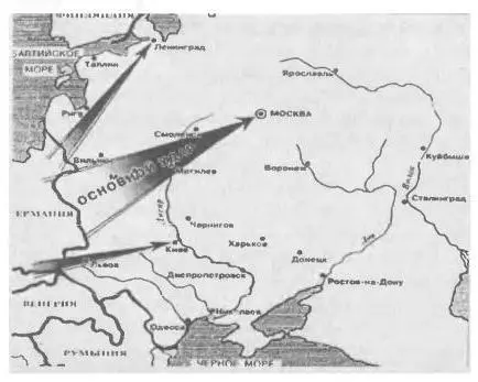 Принципиальная схема нападения Германии на СССР 1936 1937 И вот если бы в - фото 41