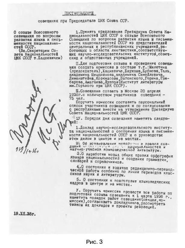 ТРАГЕДИЯ 22 июня БЛИЦКРИГ ИЛИ ИЗМЕНА - фото 58