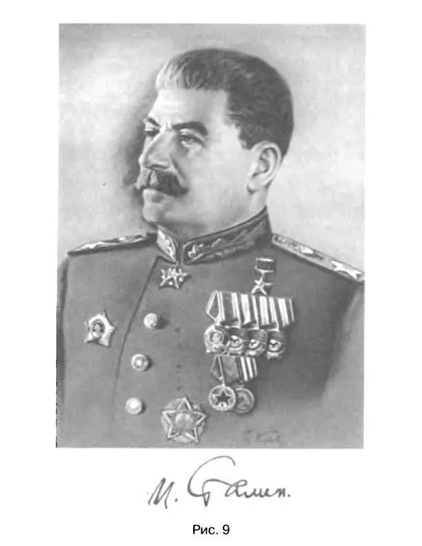 ТРАГЕДИЯ 22 июня БЛИЦКРИГ ИЛИ ИЗМЕНА - фото 64
