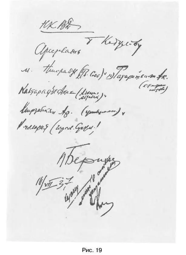 ТРАГЕДИЯ 22 июня БЛИЦКРИГ ИЛИ ИЗМЕНА - фото 78