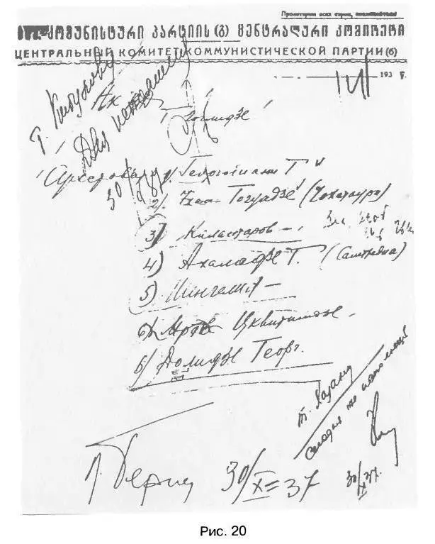 ТРАГЕДИЯ 22 июня БЛИЦКРИГ ИЛИ ИЗМЕНА - фото 79