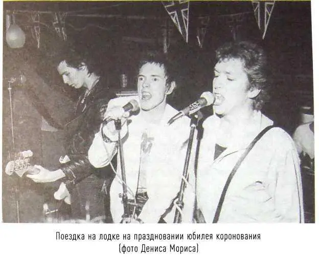 Как ни странно пресса Великобритании заняла позицию группы и отдала ей обложки - фото 24