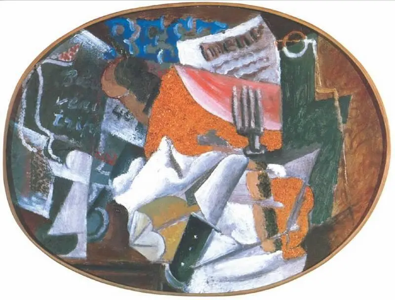 П Р Пикассо Харчевня Окорок 1912 Эрмитаж СанктПетербург Композиция - фото 152