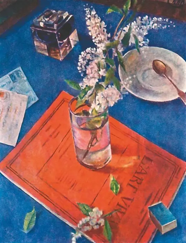 К С ПетровВодкин Черемуха в стакане 1932 Русский музей СанктПетербург - фото 196