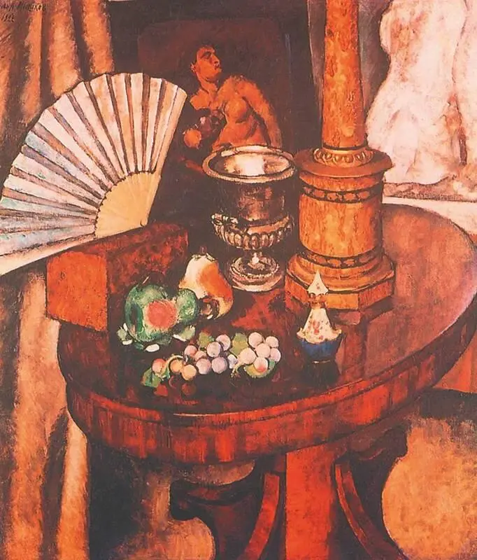 И И Машков Натюрморт с веером 1922 Русский музей СанктПетербург - фото 199