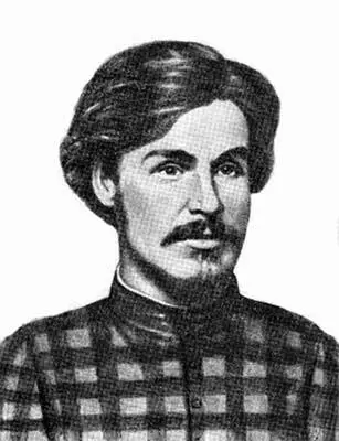 С Н ХАЛТУРИН Ранний снимок В П ОБНОРСКИЙ А Н ПЕТЕРСОН - фото 1