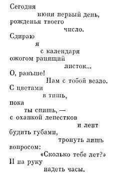 Примечание сканериста 6 Александр Григорьевич Тышлер 18981980 советский - фото 3