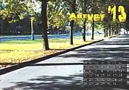 Между собой эти колечки нужно соединить капроновой ниткой или цепочкой Теперь - фото 54