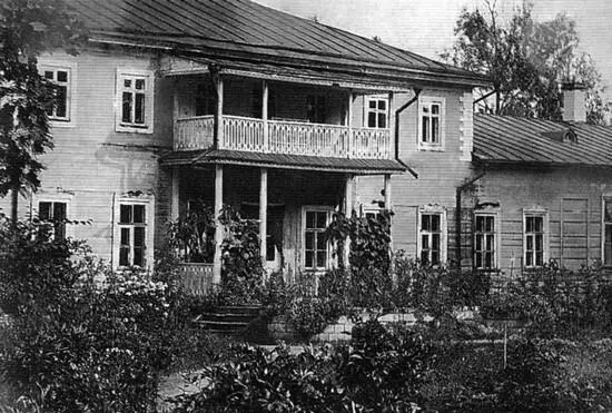 Дом в Новинках Групповая фотография вверху слева третий Н А Толстой - фото 15