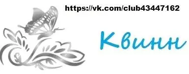 Я сижу молча пока мой отец объясняет Леннону и Кину что я был похищен бандой - фото 44