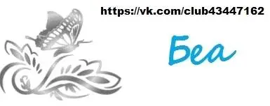 возвращается Сайлас он управляет людьми для подготовки к бою и я подаю им их - фото 51