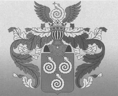 Герб дворян Фон Визиных Вид здания бывшей Главной аптеки где помещалась - фото 4