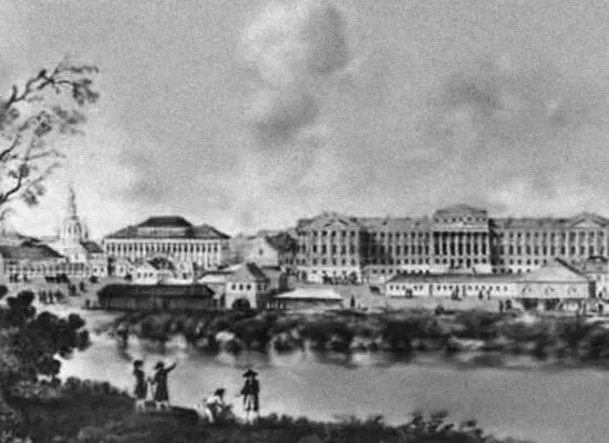 Здание Московского университета на Моховой Литография 1790е гг Михаил - фото 7
