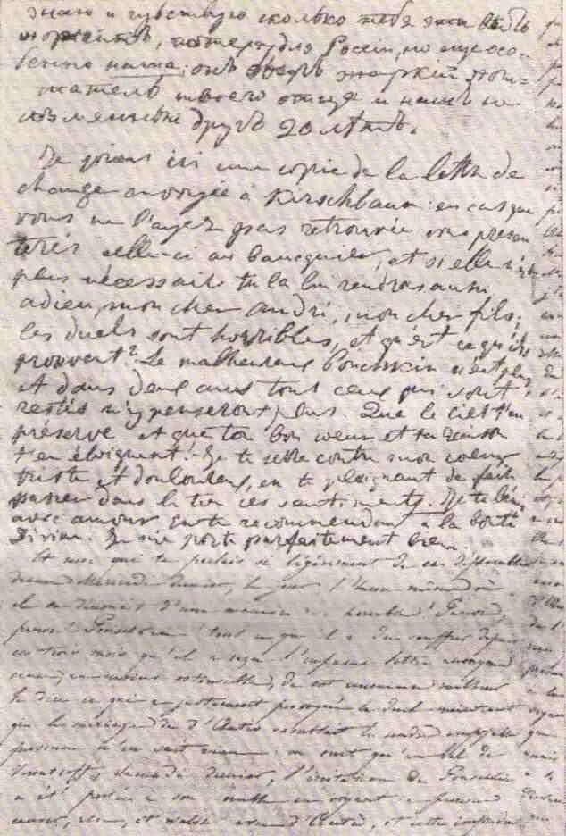 Письмо E А Карамзиной к Андрею Карамзину от 30 января 1837 года с сообщением - фото 17