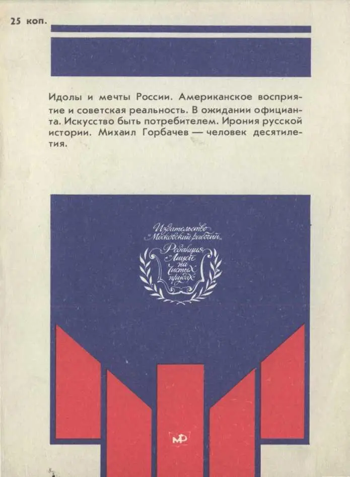 Примечания 1 В английском языке нет уменьшительноласкательных суффиксов - фото 2