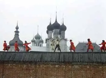 Беглецы наконецто попали в западню Жорж Стойте Опричники замерли в - фото 271