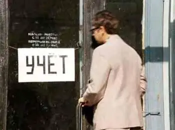 Магазин закрыт на учет Магазин закрыт на ремонт Продавщица объясняет что - фото 326