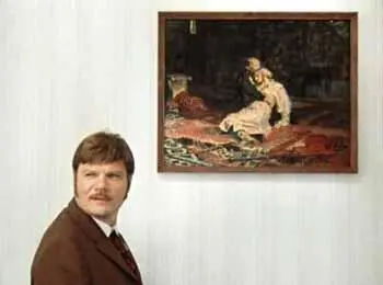 Якин Он же мог меня зарезать Зина И между прочим правильно бы сделал - фото 386
