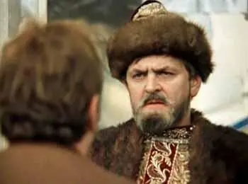 Царь Какое житие твое пес смердящий Ты посмотри на себя Житие Якин - фото 390