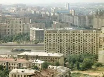 Вид Москвы 1972 Вид Москвы 1972 Вид Москвы 1972 Царь - фото 413
