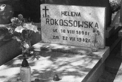 Могила сестры Рокоссовского Хелены с измененной датой рождения Фотография - фото 4