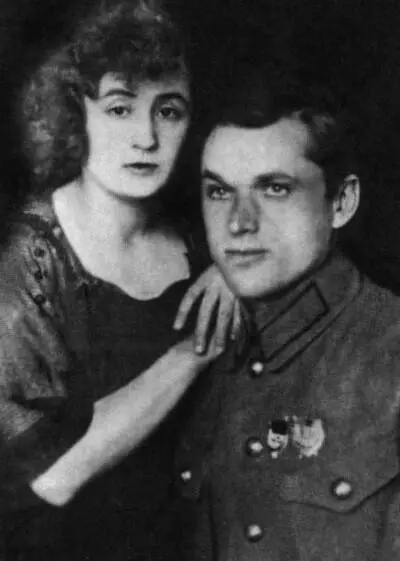 С женой Юлией 1926 г Рокоссовский в Забайкалье 1931 г На курс - фото 11