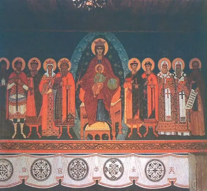 И Кислицын Роспись западной стены придела Всех русских святых - фото 200