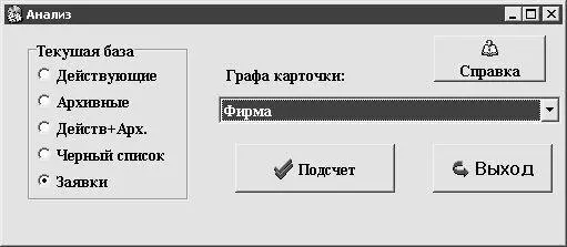 Рис 222 Настройка параметров отчета В левой части данного окна с помощью - фото 37