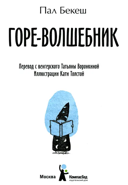 Приходите к нам в РУВОК Кто из нас будь то ребёнок или взрослый не мечтает - фото 1