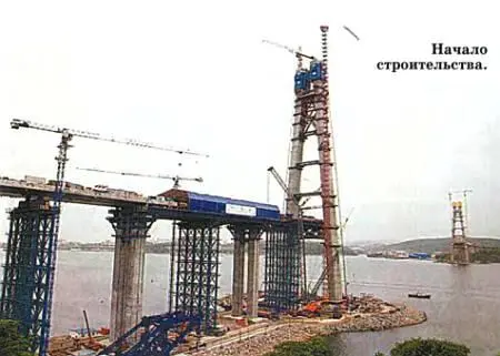 Ну и завершается строительство моста через пролив Босфор Восточный строится - фото 9