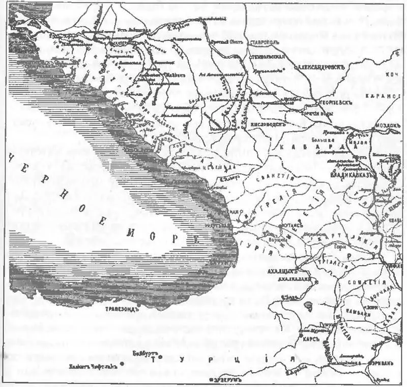 Кавказский театр военных действий в 19141915 гг Русской Кавказской армией - фото 71