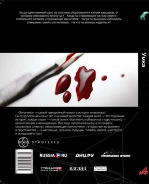 Armati stylo Василий Суривка Теорема о несуществующем 1996 год Штат Мичиган - фото 31