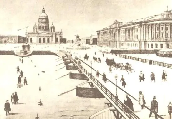 Вид на Исаакиевский мост через Неву Литография 1830е годы Гоголь пришел в - фото 105