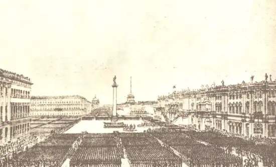 Открытие Александровской колонны Гравюра Л Тюмлинга 1830е годы Пушкин на - фото 113