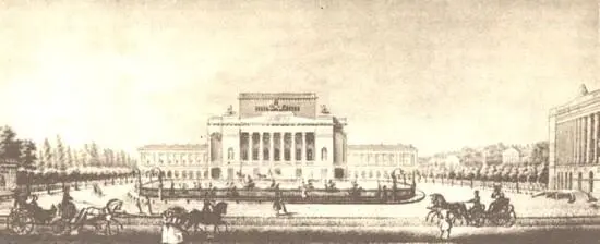 Александринский театр Литография И Иванова по рисунку В Садовникова 1830е - фото 122