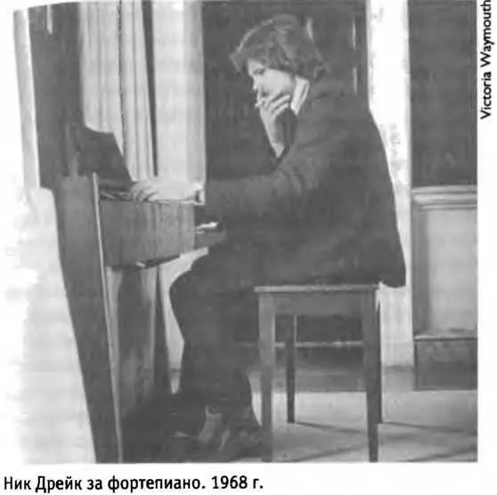 Но в спокойствии Ника было чтото привлекающее внимание неповторимым образом - фото 34