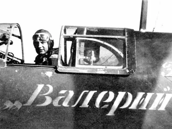 Владимир Серов в кабине своего Ла5 В ходе полного освобождения Ленинграда от - фото 23
