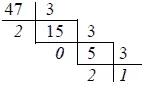 Ответ 1202 Поверка 1 x 27 2 x 9 0 x 9 2 47 Задача 11 Число 200 - фото 88
